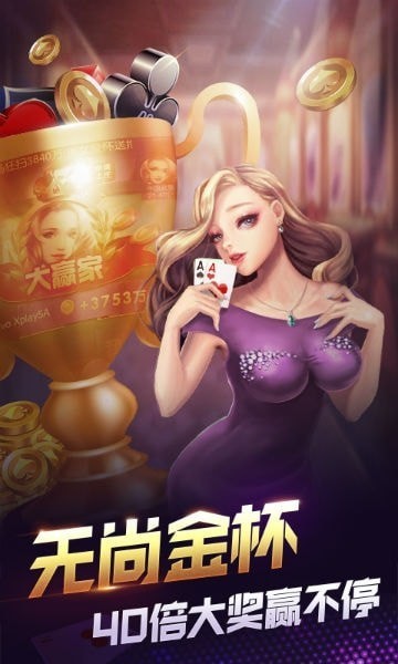 安卓小吆牛牛官网版2022app