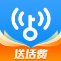 wifi万能钥匙 2023最新版