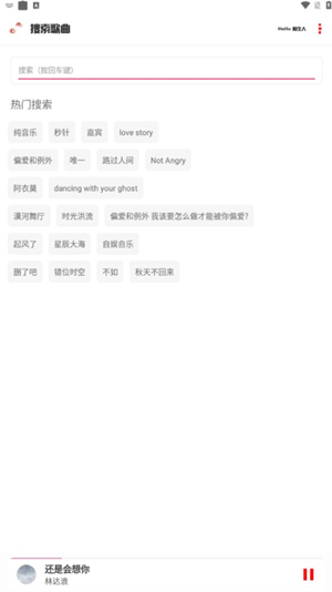kz音乐播放器