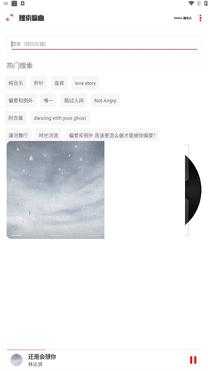 安卓kz音乐播放器软件下载