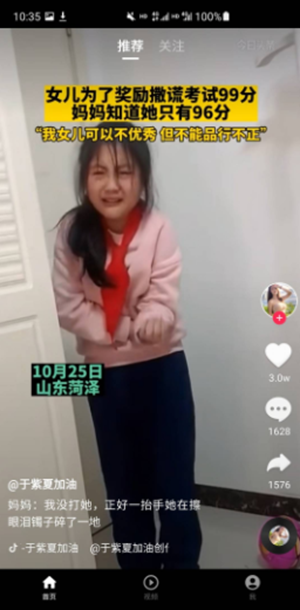 安卓搜搜看看软件下载