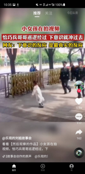 搜搜看看app下载