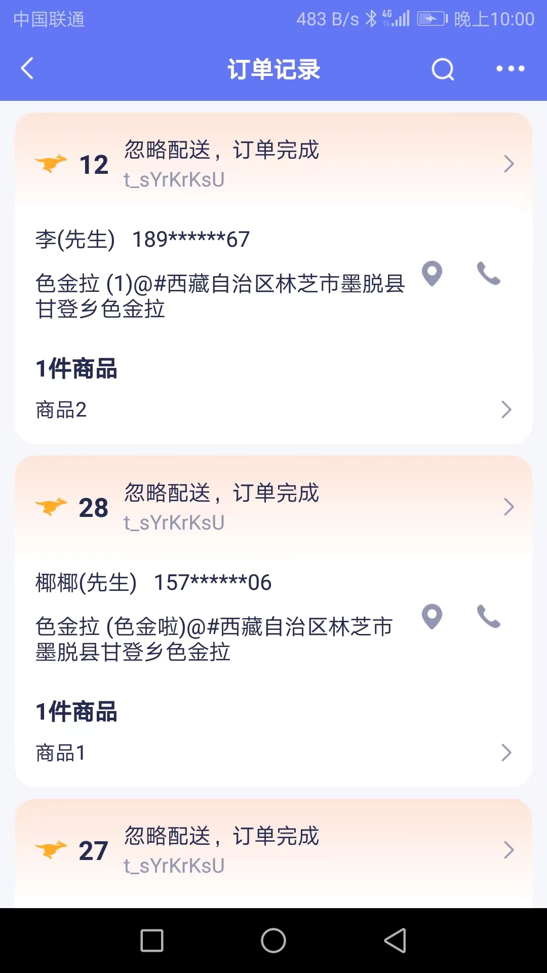 船到下载