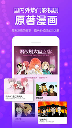 叮咚动漫下载