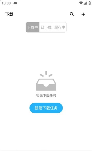 冰冰下载器app