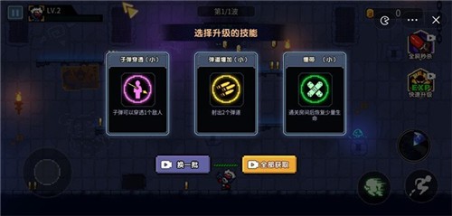 安卓香肠小分队软件下载