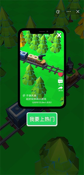 安卓子弹风暴游戏软件下载