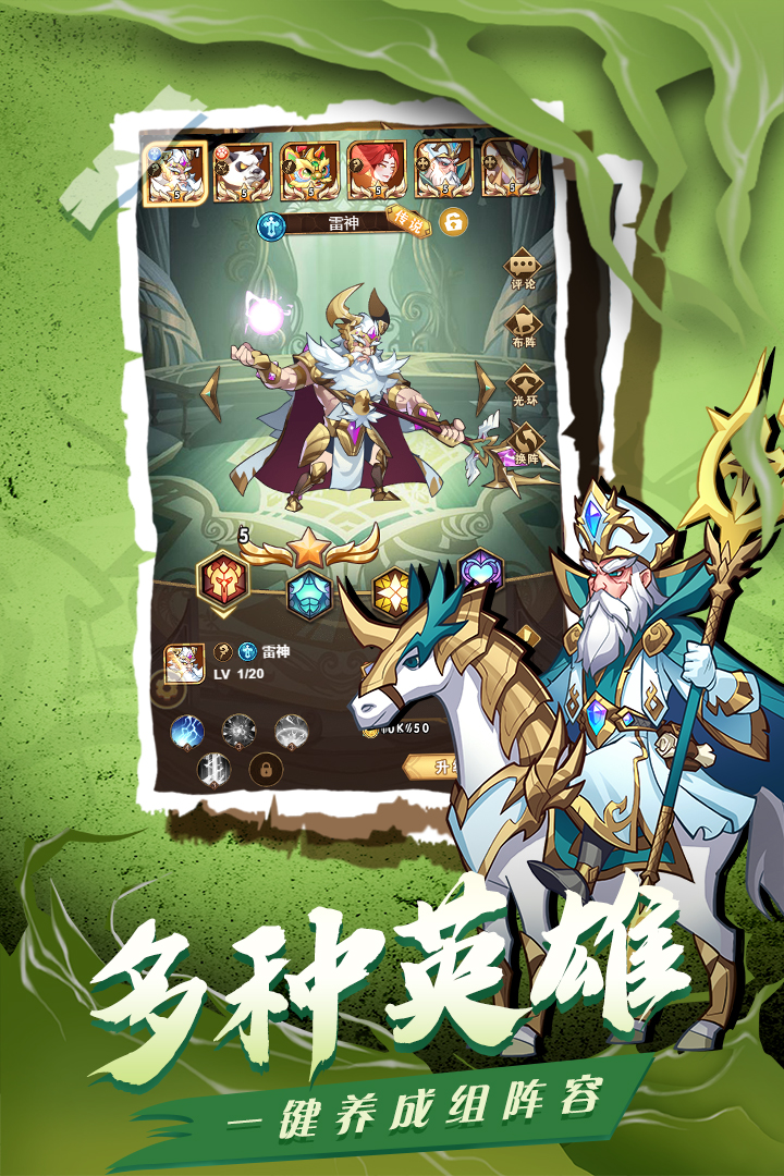安卓荣耀崛起小米版app
