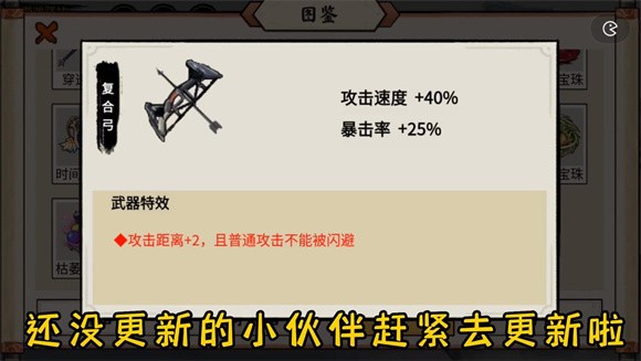 异兽自走棋离仑app下载