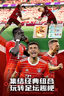 未来足球 九游版下载