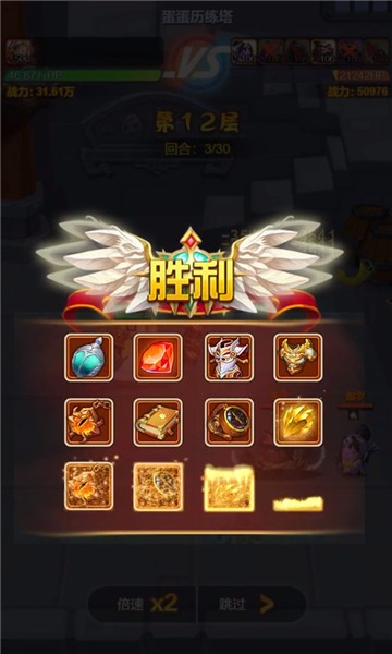 安卓口袋蛋蛋app