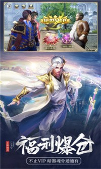 唐门荣耀