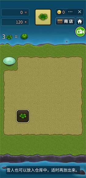 合成大冒险app下载