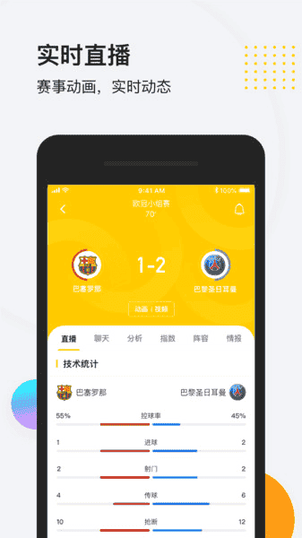 安卓so米体育官网版app