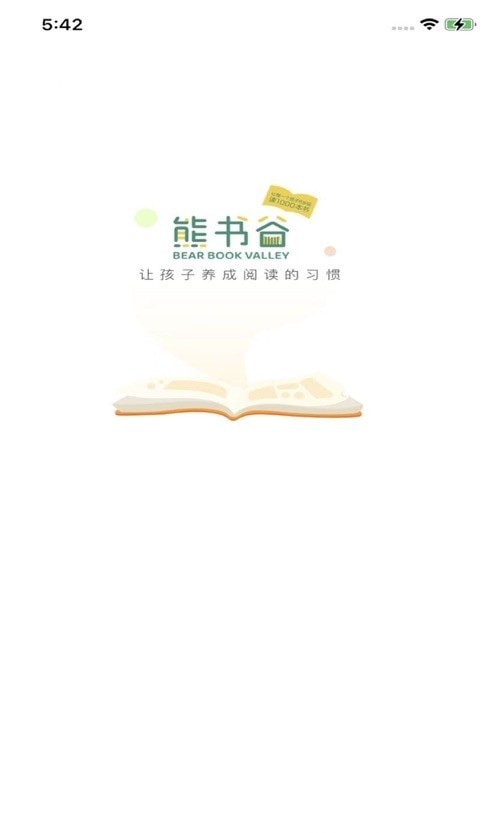 安卓熊书谷软件下载