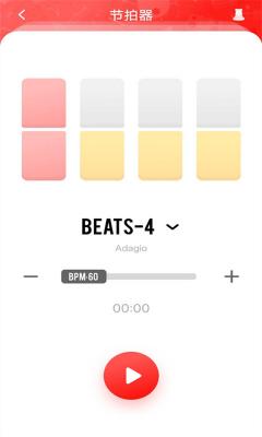 安卓节拍器练习软件下载