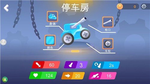 疯狂赛车竞技2022