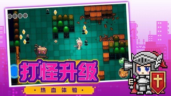 超级大冒险王最新版