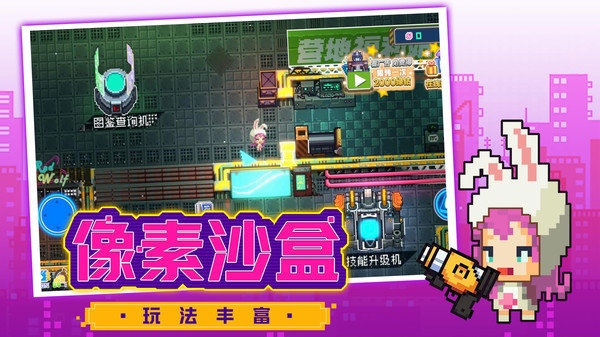 安卓超级大冒险王最新版app