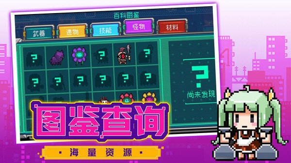 超级大冒险王最新版下载