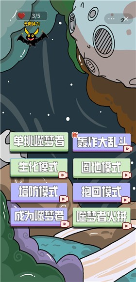 太空杀手