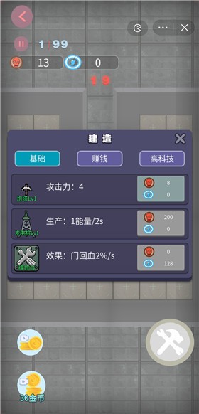 安卓太空杀手软件下载