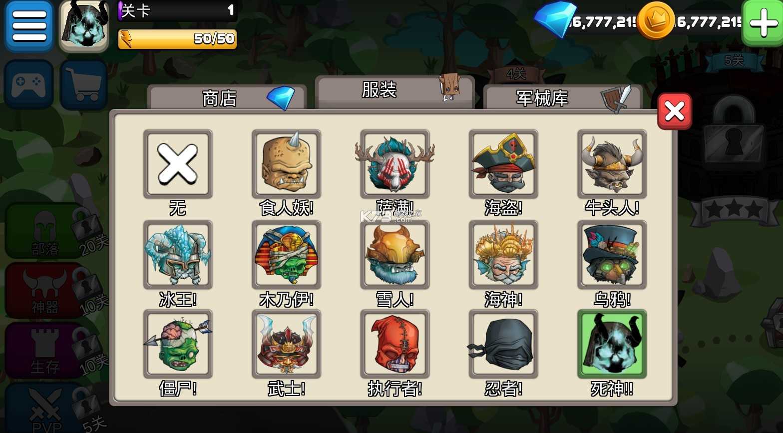 安卓小小格斗士游戏app