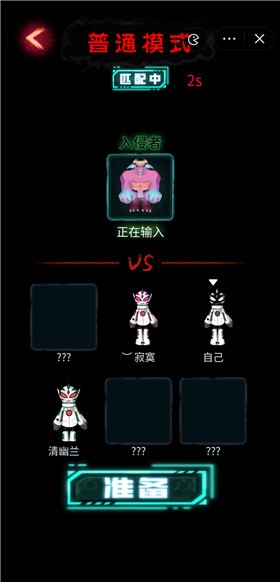 生存闯关app下载