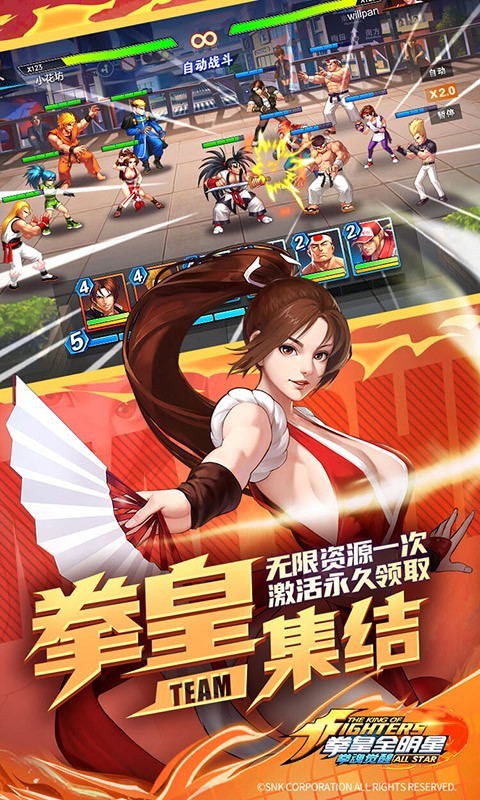 拳魂觉醒官方正版下载