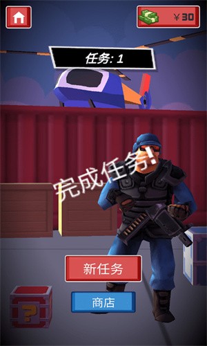 安卓反恐特战直升机软件下载