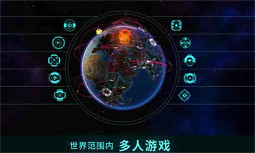 安卓先发制人联机版软件下载