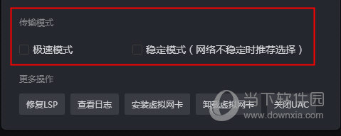 鹰眼加速器官网