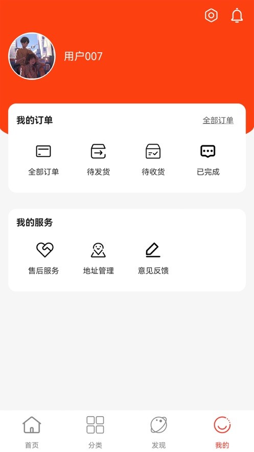 安卓星派app