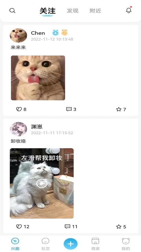 萌宠世界app