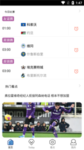 安卓365体育手机版app