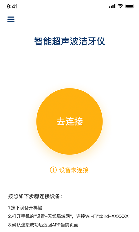 zbird下载