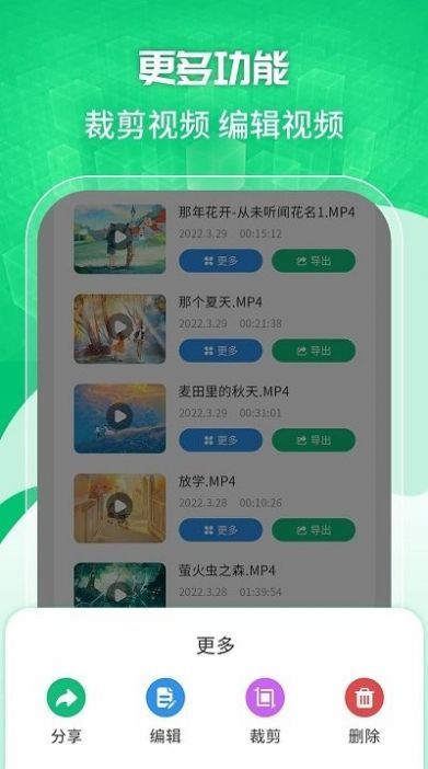 快捷手机录屏工具app下载