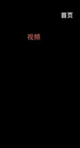 安卓私密相册空间软件下载