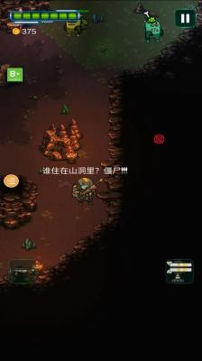 太空僵尸幸存者2appapp下载