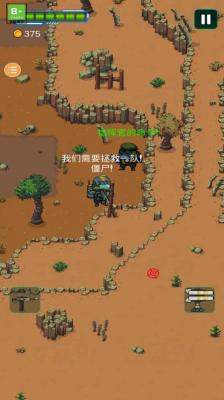 太空僵尸幸存者2app