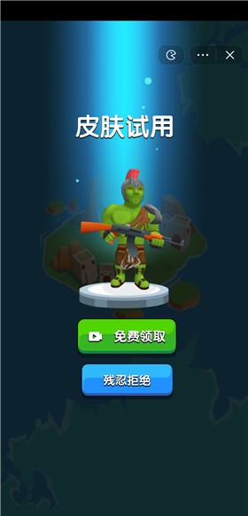 疯狂挑战