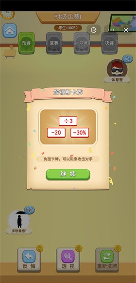 天天瞎指挥