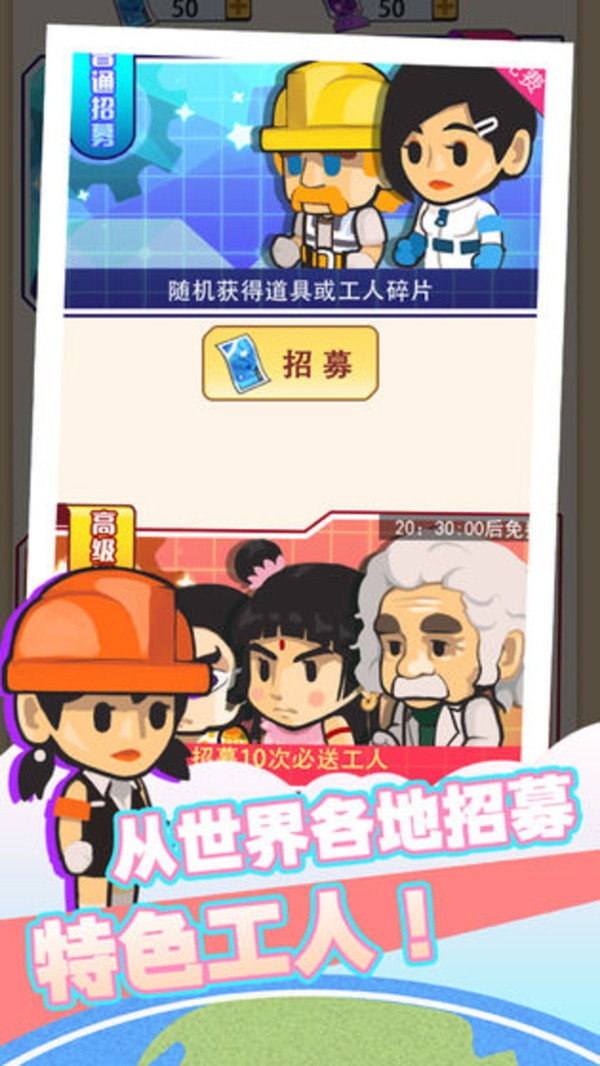 叫我盖飞天app下载