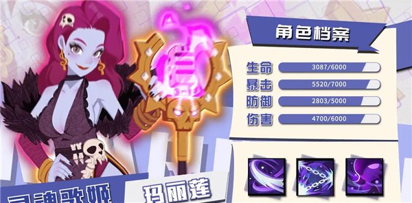 安卓领主之怒app