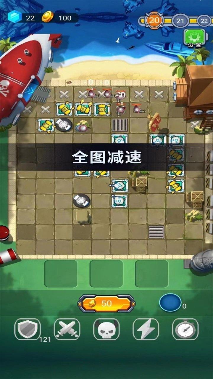 塔防海岸线appapp下载