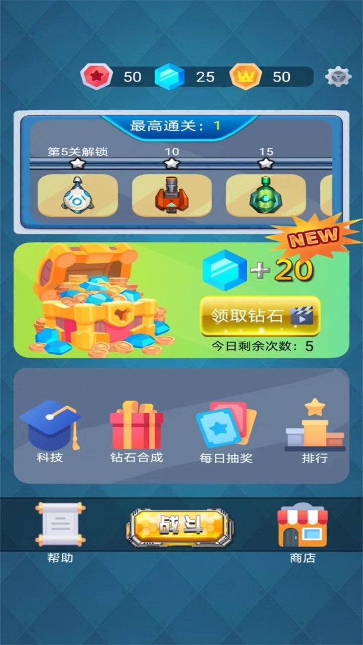 塔防海岸线app