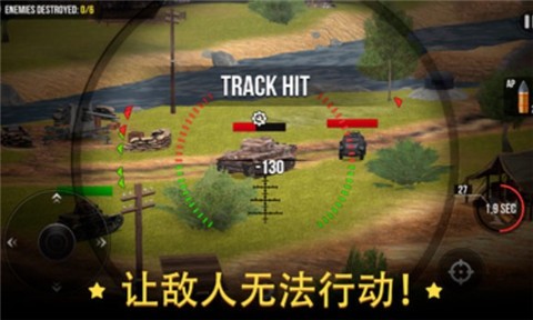 火炮世界