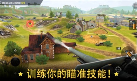 安卓火炮世界app