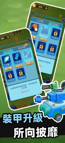 战车冲突射击战争app下载