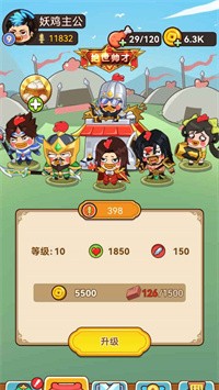 幺鸡哈哈哈app下载